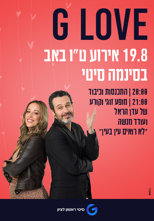 פוסטר